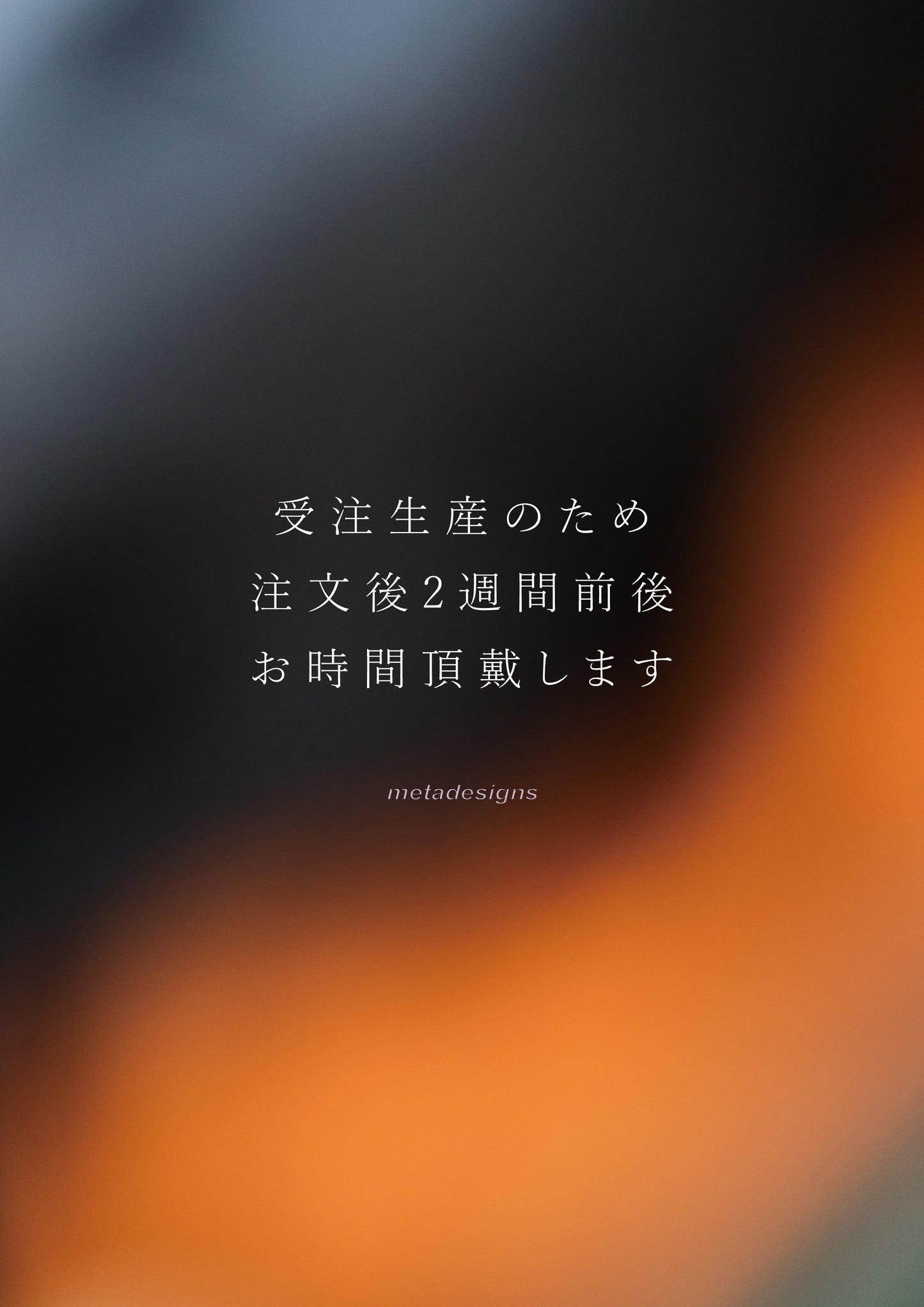 ご購入前に必ずお読みください